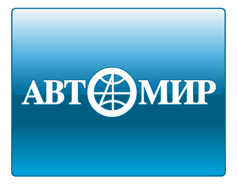 АвтоМир Ярославль Logotyp